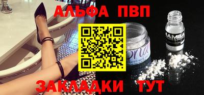МДМА Балаково
