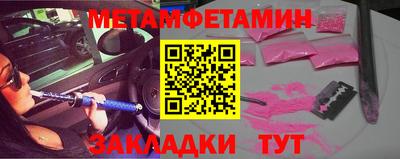 винт Абакан