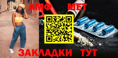 МДМА Балаково