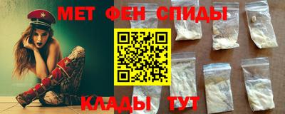 эйфоретик Балахна