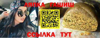герыч Балашиха