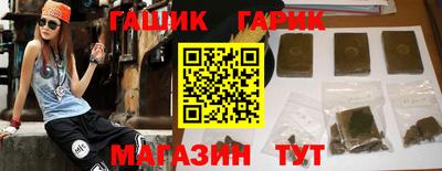 герыч Балашиха