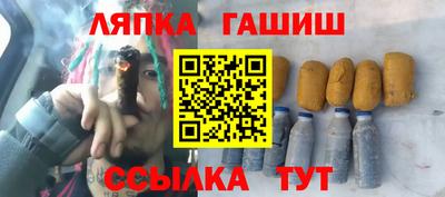 apvp Волжский