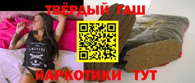 дистиллят марихуана Будённовск