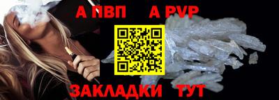 гашиш Волжск