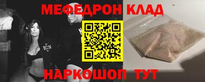 марки nbome Беслан