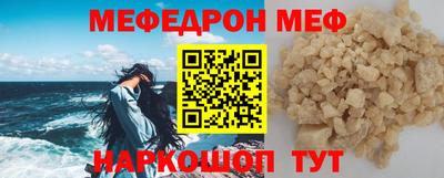 герыч Балашиха