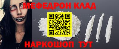 кристаллы Будённовск