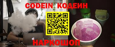 эйфоретик Балахна