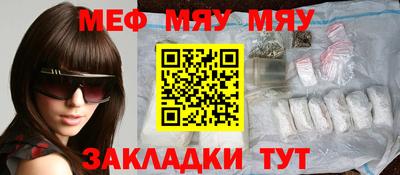 МДМА Бугуруслан