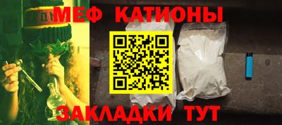 МДМА Балаково
