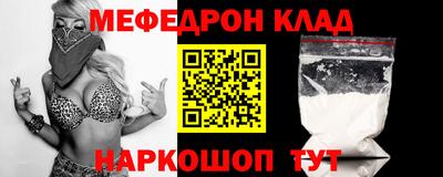 герыч Балашиха