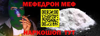 МДМА Балаково