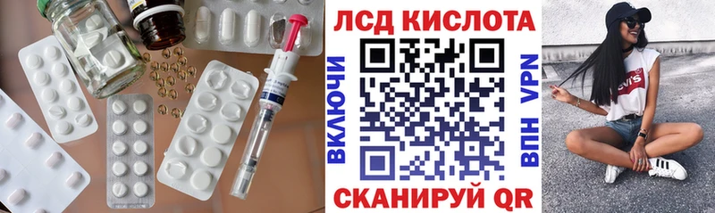 darknet какой сайт  кракен как войти  Воткинск  Лсд 25 экстази ecstasy 