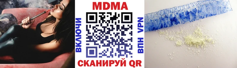 где купить наркоту  Воткинск  MDMA молли 
