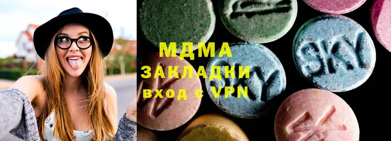 цена наркотик  Воткинск  MDMA молли 