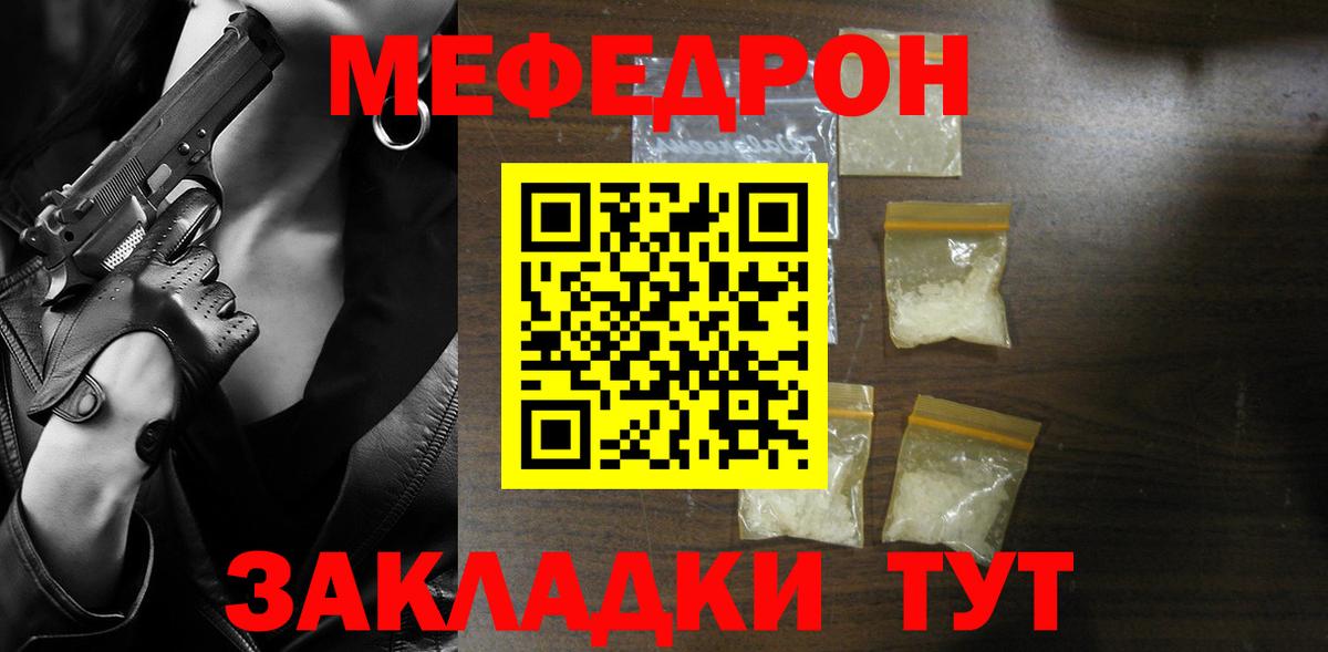 Псилоцибиновые грибы Воткинск