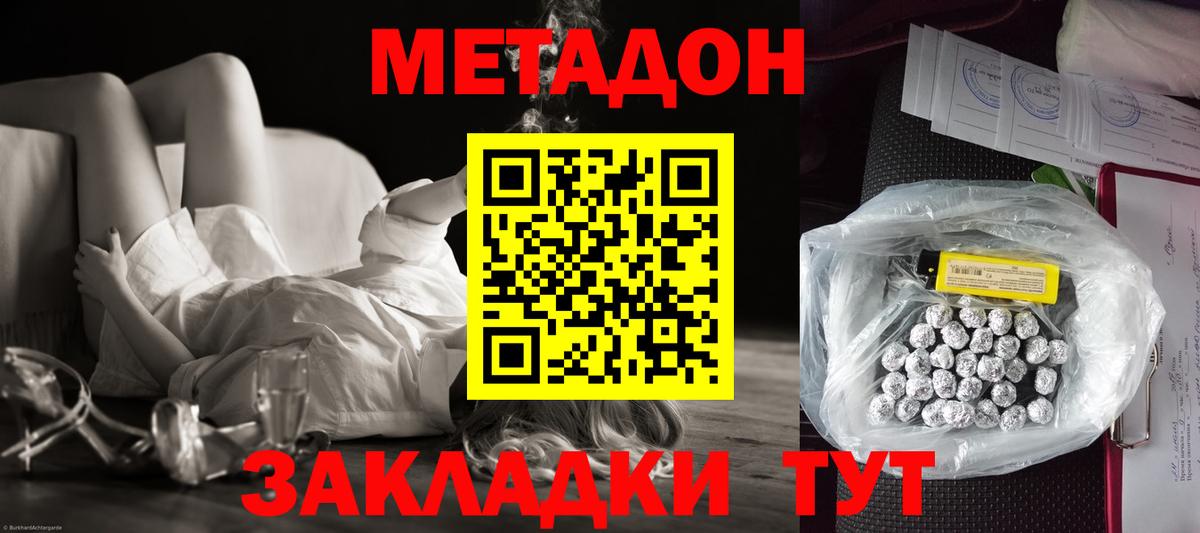 Воткинск  Кокаин  Купить наркотики цена  Хэш  МАРИХУАНА  Гарик  Вход с VPN  Мяу-Мяу  Меф 