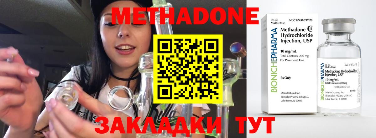 Меф МЯУ МЯУ кристаллы  Гашиш  МЕТАМФЕТАМИН  COCAIN  Вход с VPN  Воткинск  Гашиш 