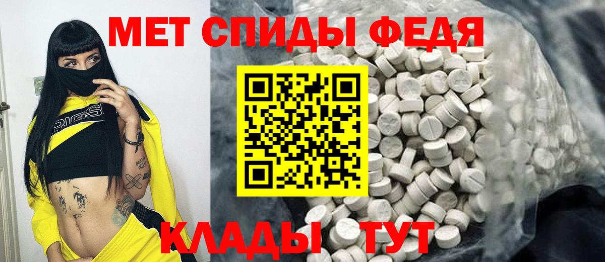 МЕТАМФЕТАМИН Декстрометамфетамин 99.9%  Воткинск  МЕТАМФЕТАМИН Декстрометамфетамин 99.9% 