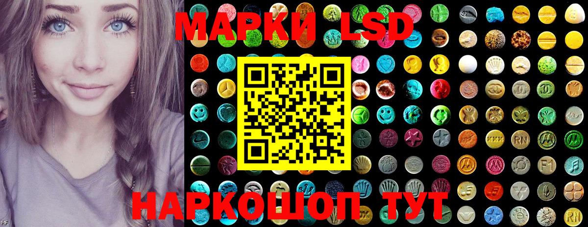 Наркотические марки 1,5мг  Вход с VPN  Марки NBOMe  Воткинск 