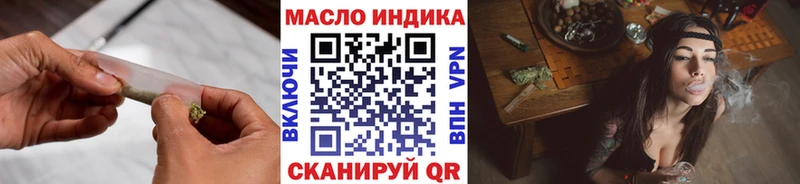Дистиллят ТГК Wax  kraken ONION  Воткинск 