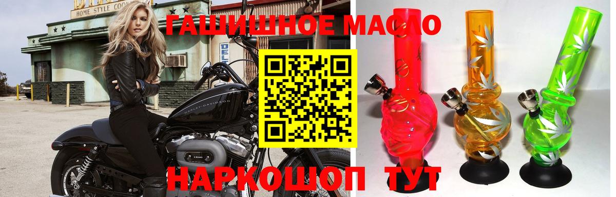 ТГК Wax  Воткинск  ТГК концентрат 