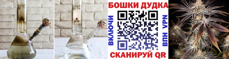 цена   Воткинск  Канабис Bruce Banner 